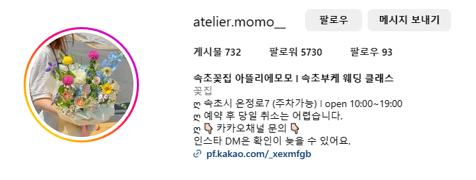 모모의 선물 이미지