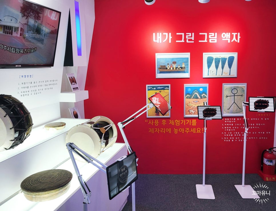 양주시 감동VR체험관 이미지