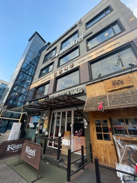 닭장맥주(서울대입구점) 이미지
