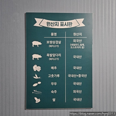 아리비보쌈 이미지