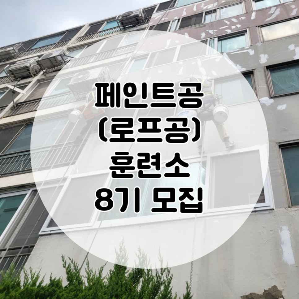에스비건설 이미지