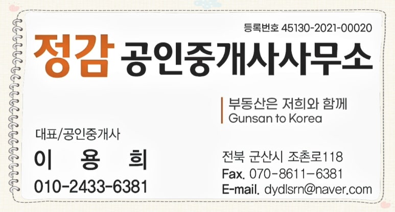현마트 이미지