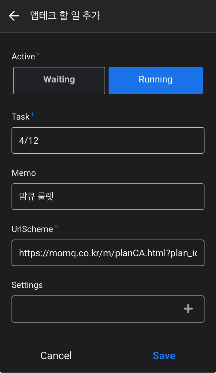 그린그로우테크 이미지