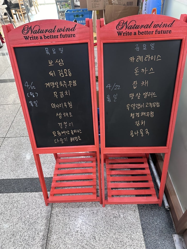 형제네한식뷔페 이미지