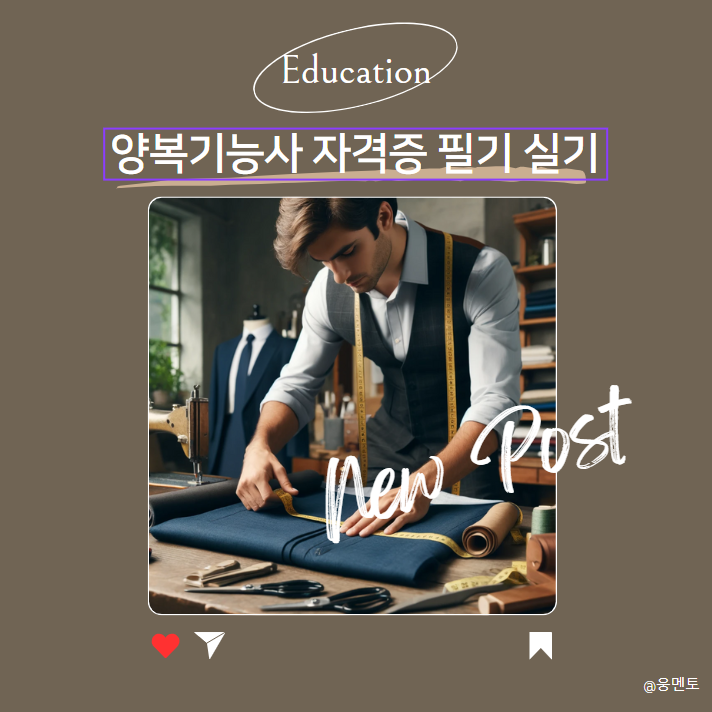 하나로양복 이미지