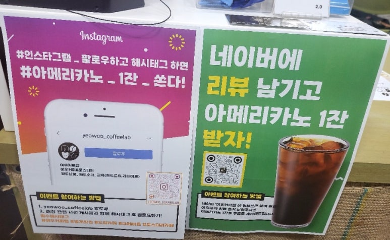 여우커피랩 이미지