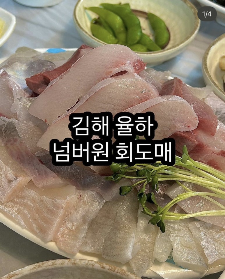 넘버원회도매 이미지