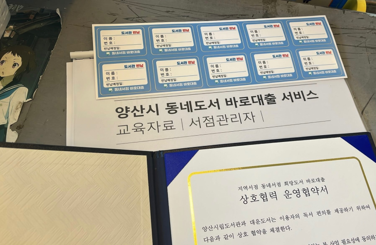 대운도서 이미지