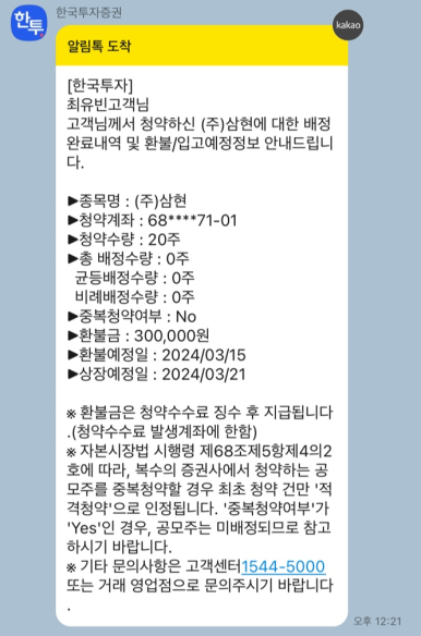 민솔루션 이미지