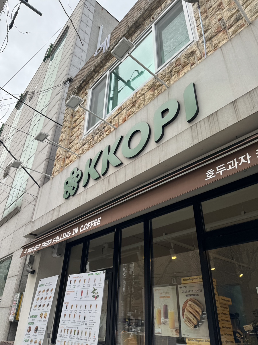 커피에 빠진 호두도둑 이미지