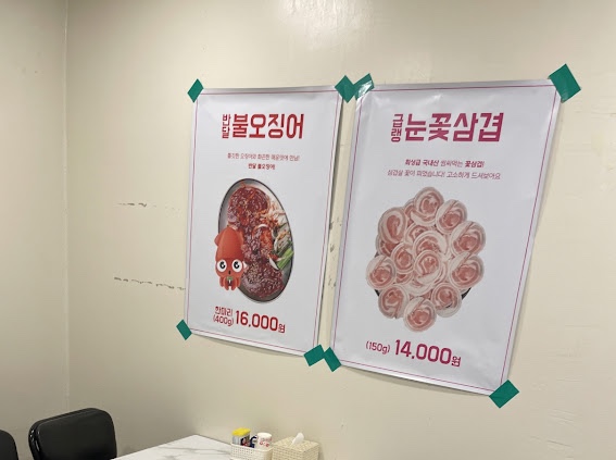서울반달집별관 이미지