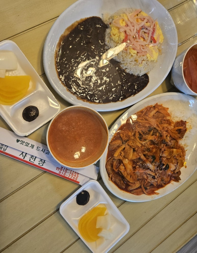 사천장 이미지