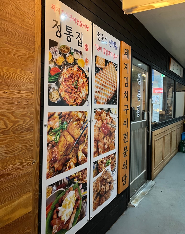 킹콩노래연습장 이미지