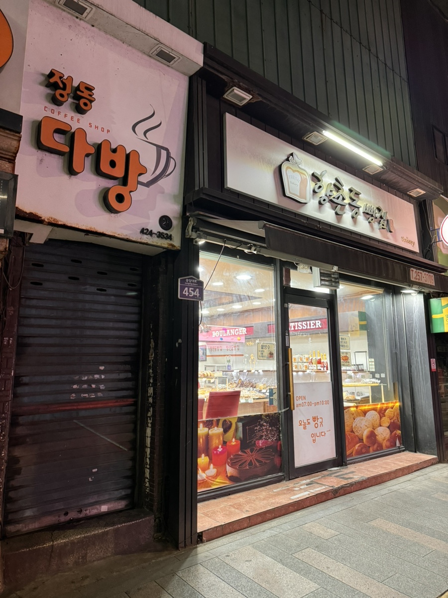로얄게임장 이미지