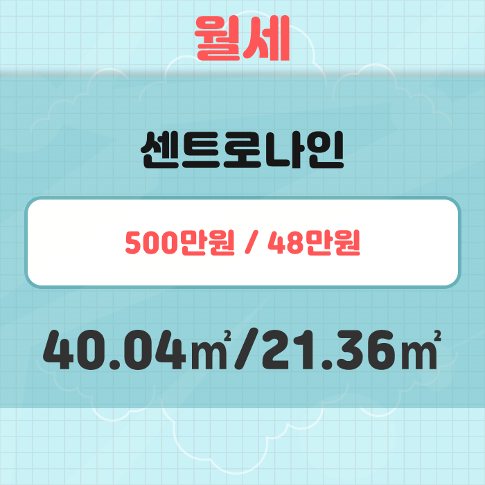 예서건설 이미지