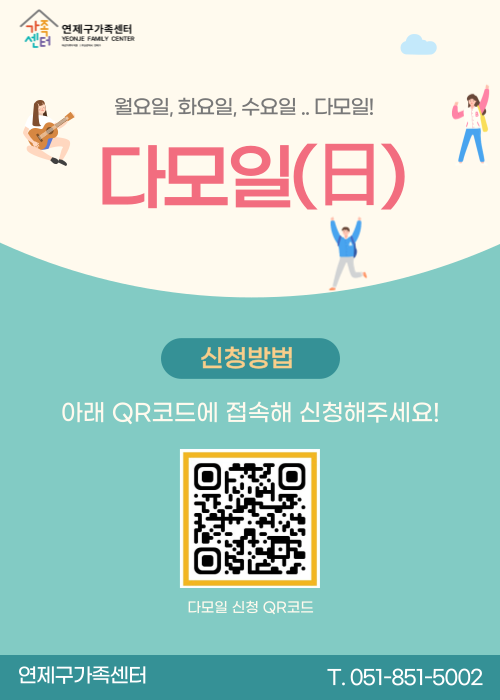 다모일 이미지