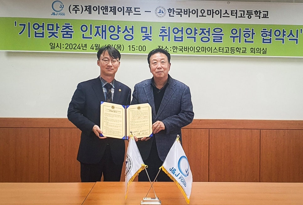 육성푸드(주) 이미지