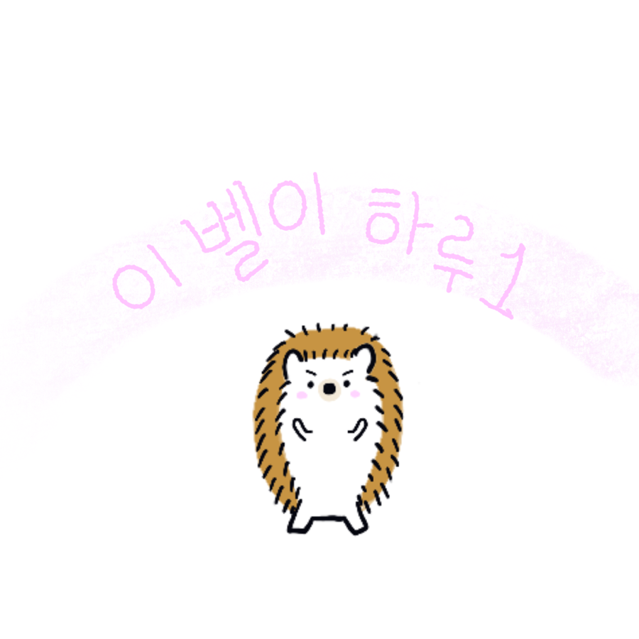 이벨 이미지