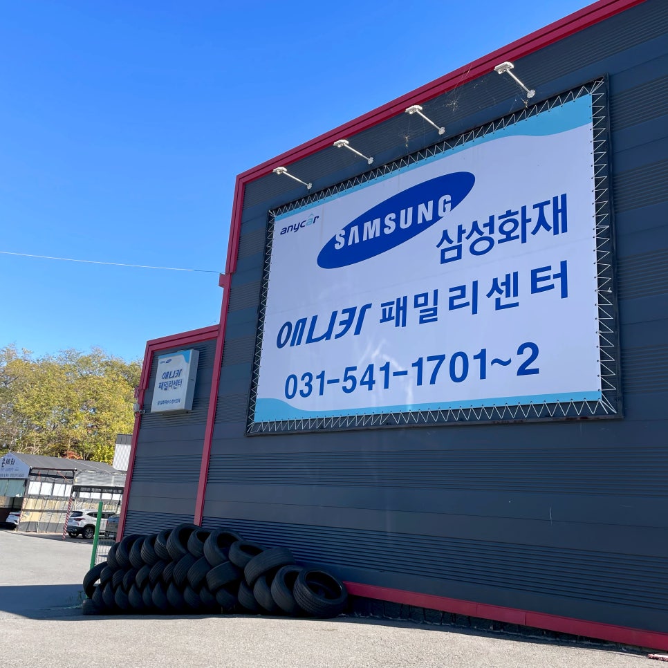 경기북부외제차 이미지