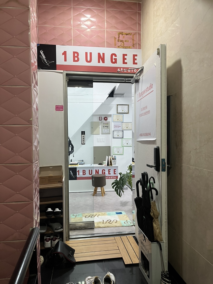 일번지스튜디오 이미지