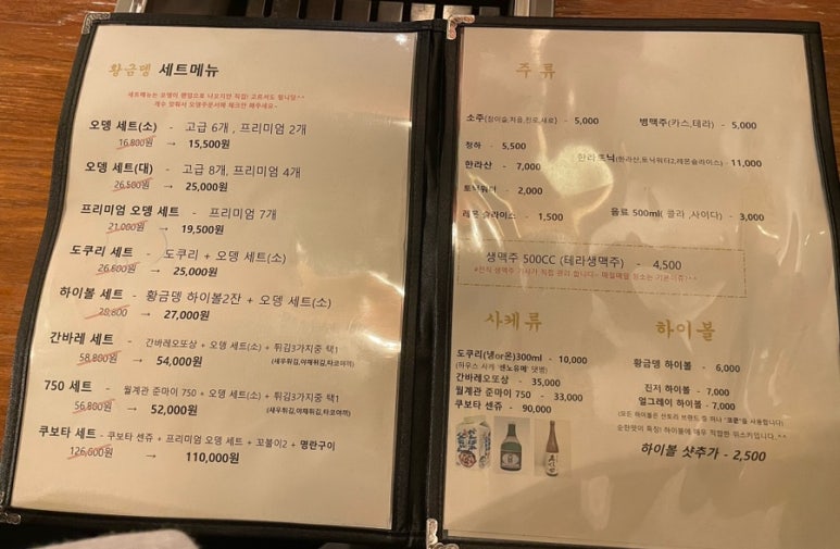 황금뎅 이미지
