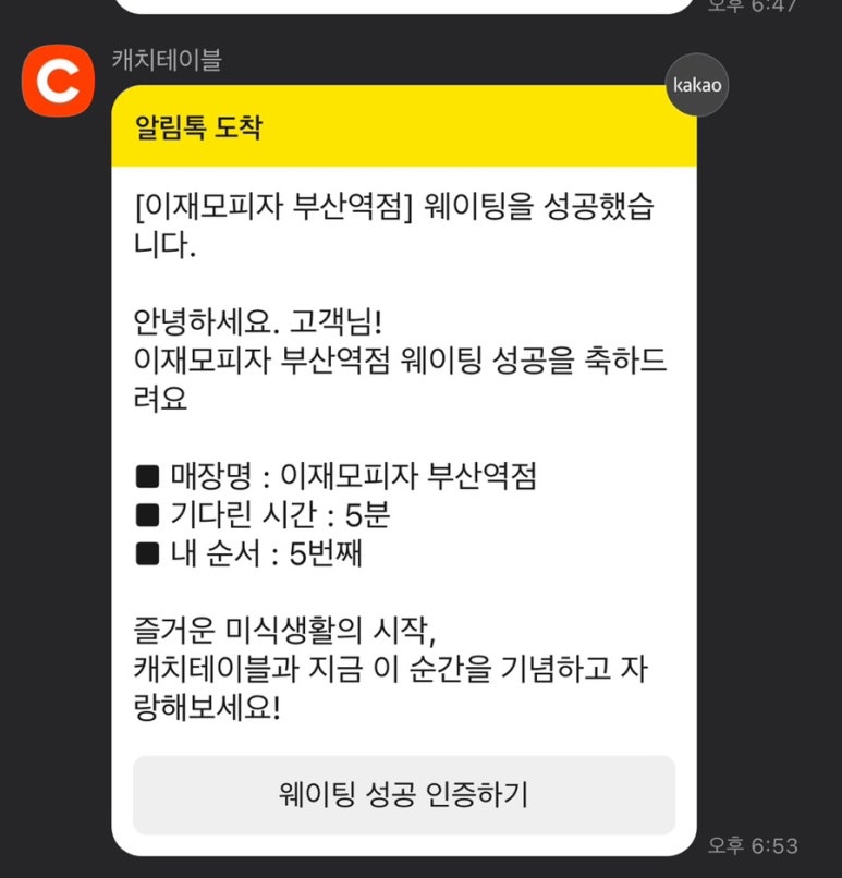 피자탑 이미지
