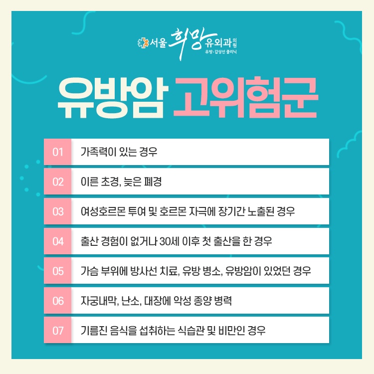 소유외과 이미지