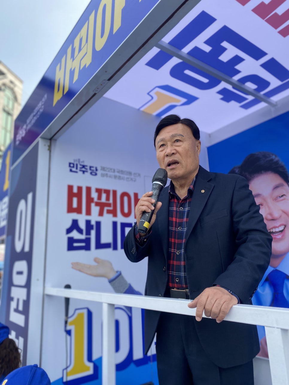 파리바게뜨 상주터미널 이미지