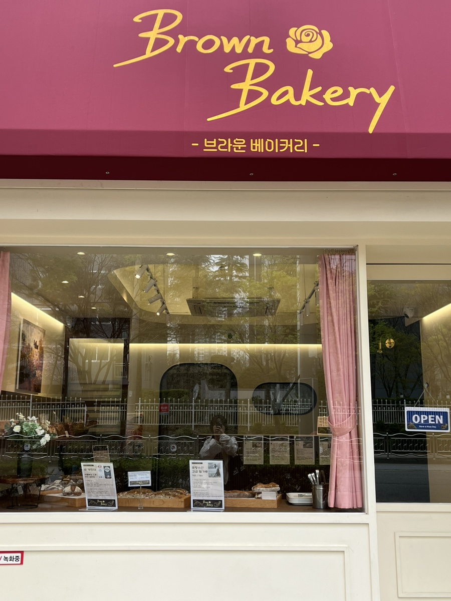 BROWN bakery (브라운베이커리) 이미지