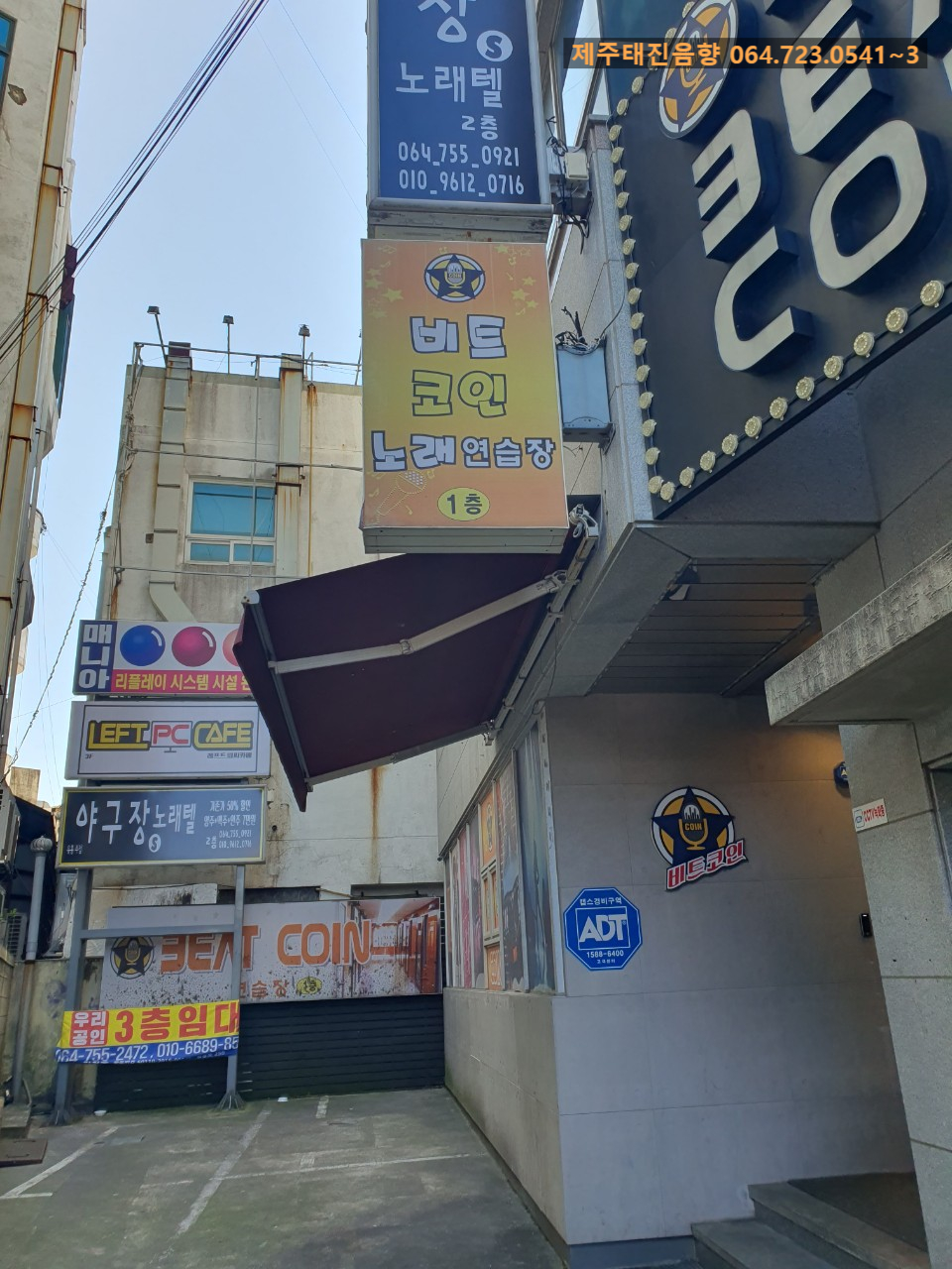 거래처노래연습장 이미지