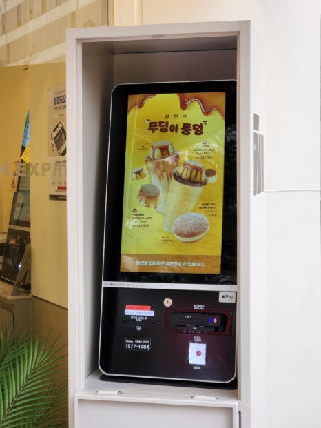 매머드익스프레스선릉 이미지