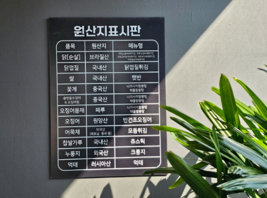 화락바베큐치킨 이미지