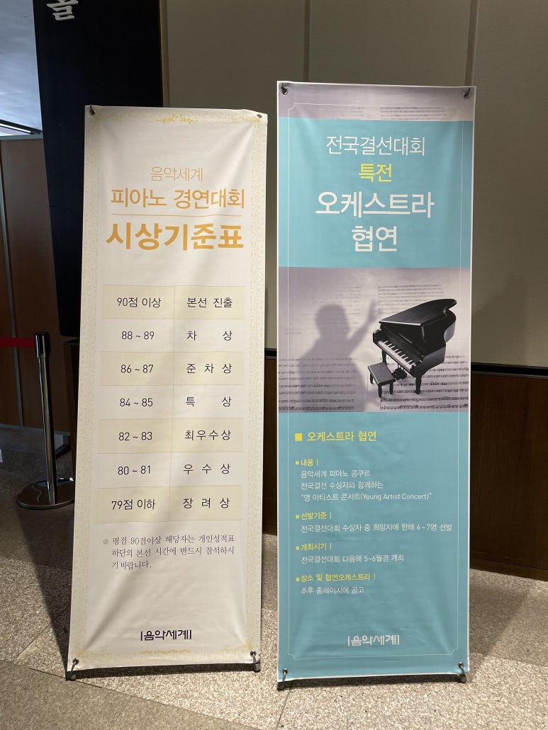 리베피아노교습소 이미지