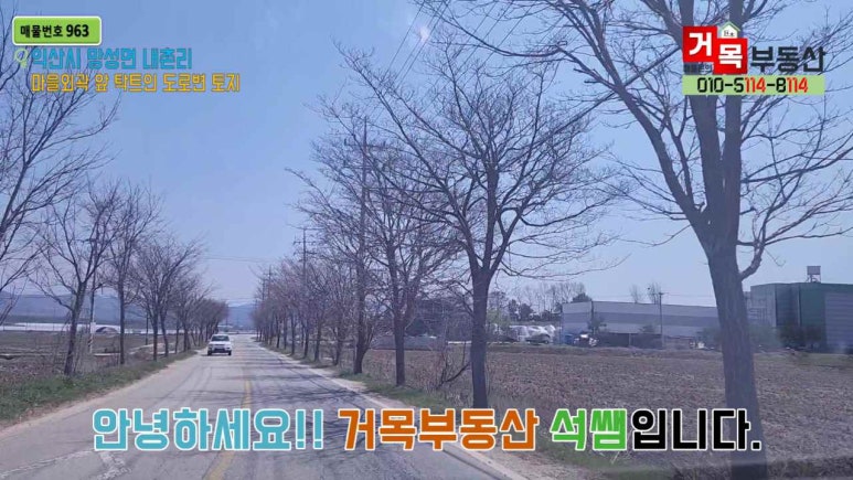 거목농장 이미지