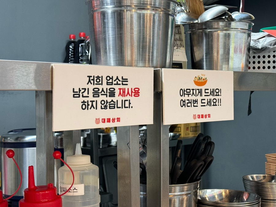 상도상회 이미지