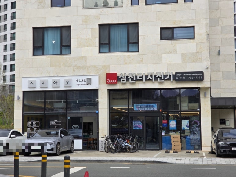 교촌치킨 일광점 이미지