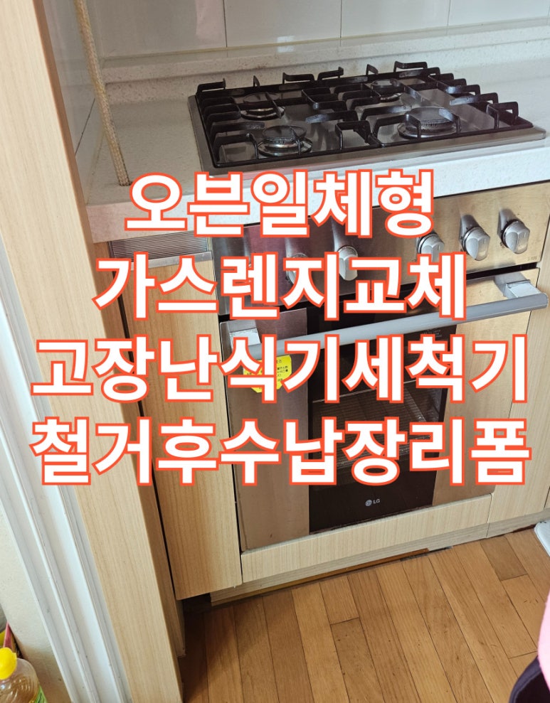 푸른솔과일 이미지