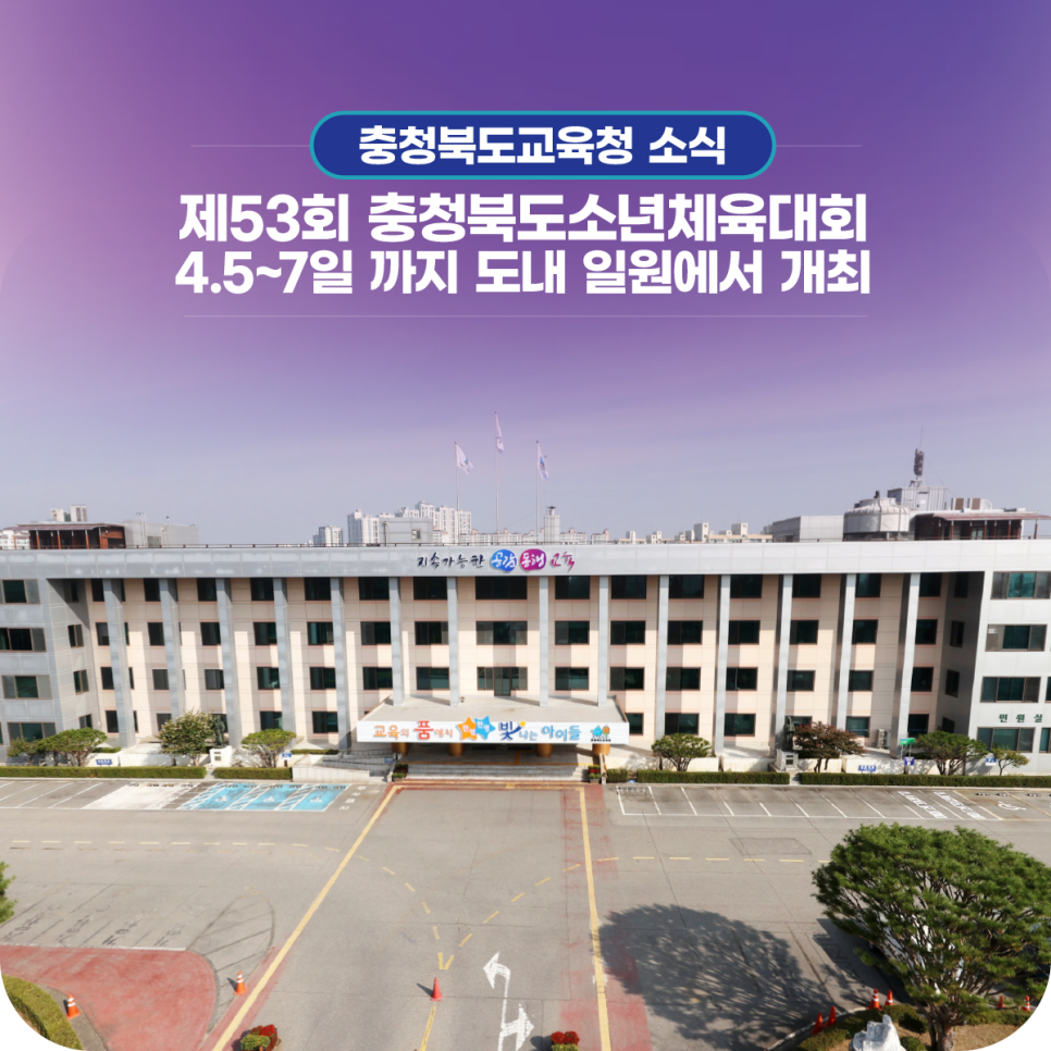 충북바둑학원 이미지