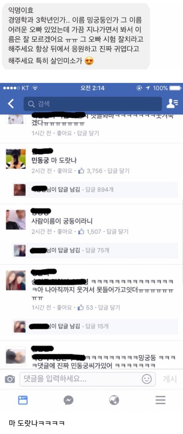 시키카츠 이미지