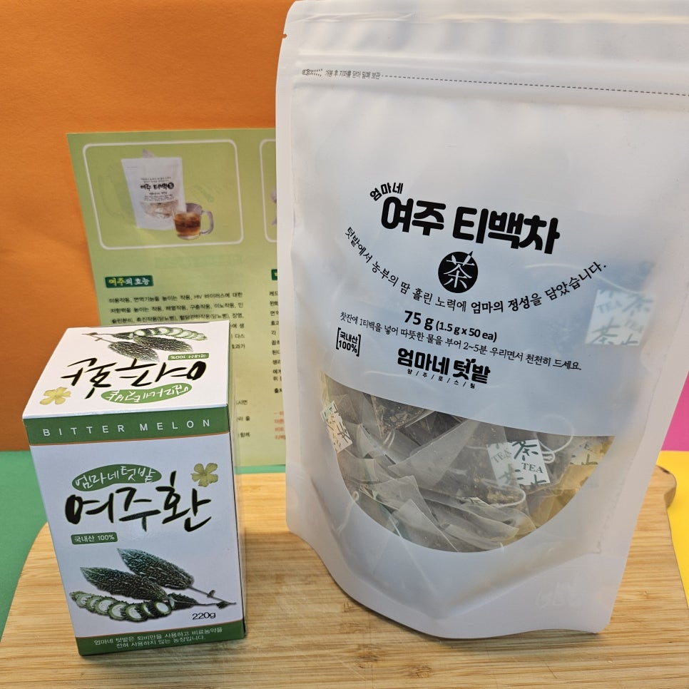 엄마네텃밭 양주로스팅 이미지