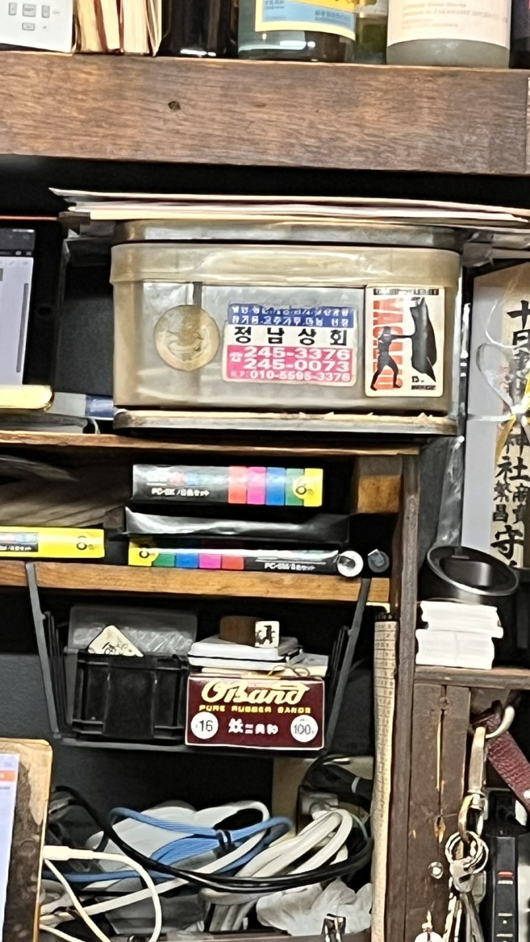 정남상회 이미지