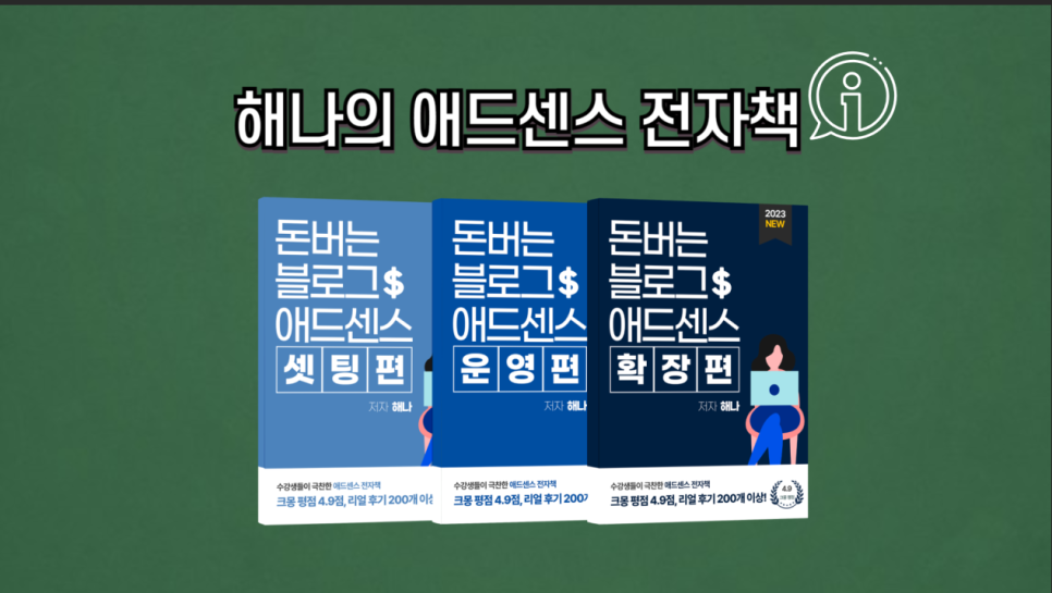 나우애드 이미지
