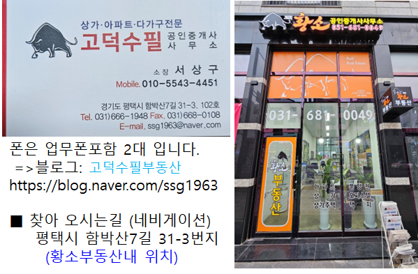 곰배령돈냉면 이미지