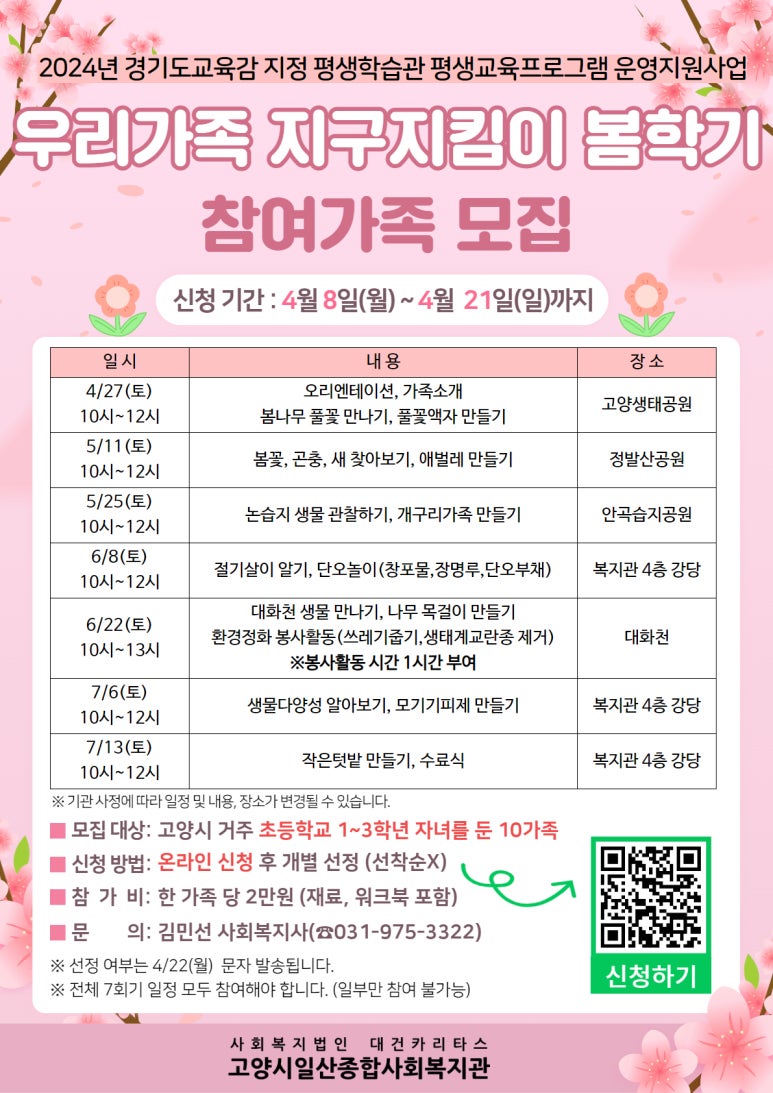 우리종합환경 이미지