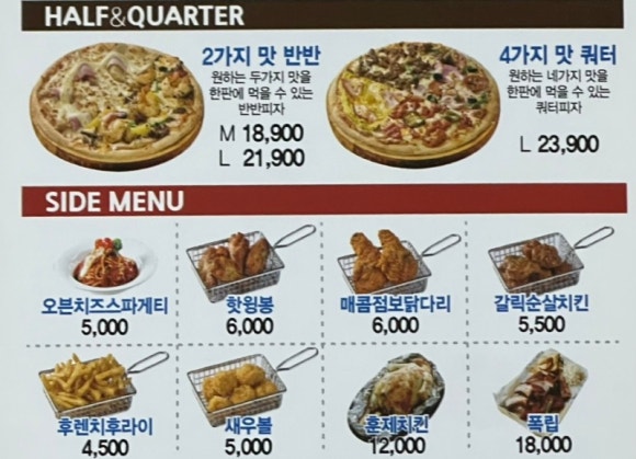 피자플렉스 이미지