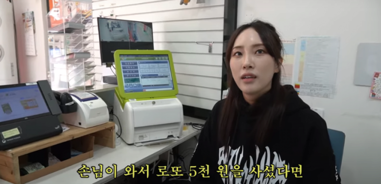 로또판매점 이미지