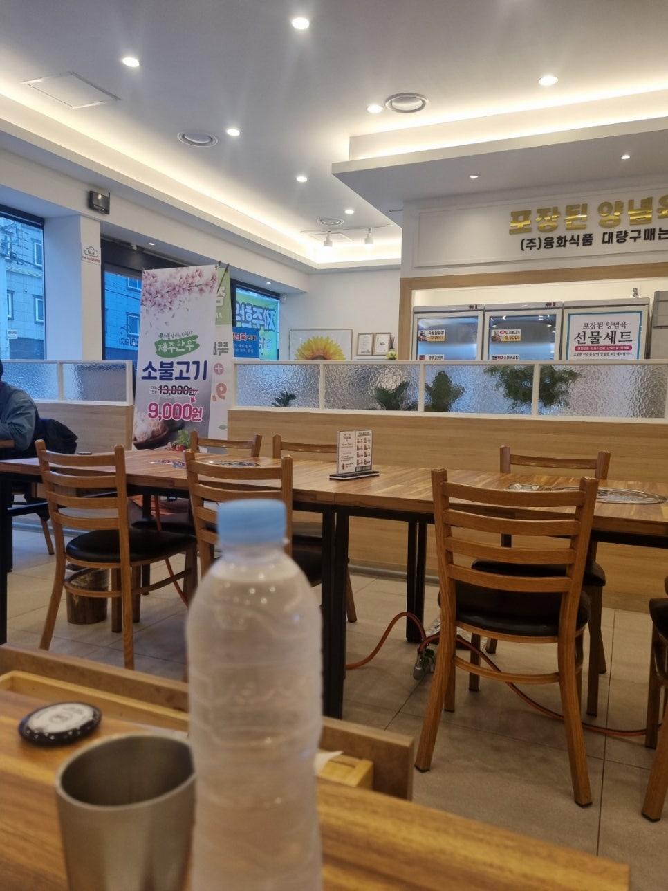 동촌집 이미지