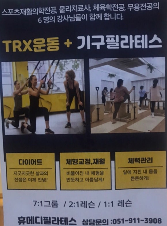 휴자세교정 이미지