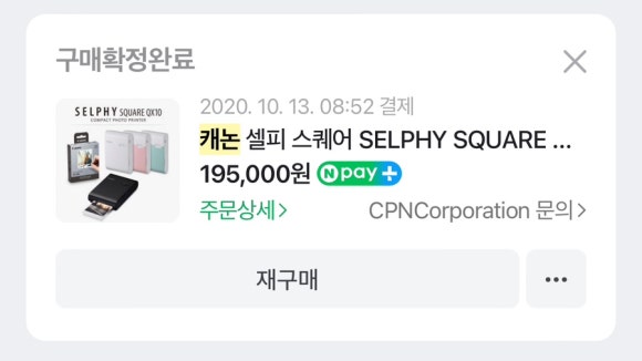 포토스퀘어 이미지