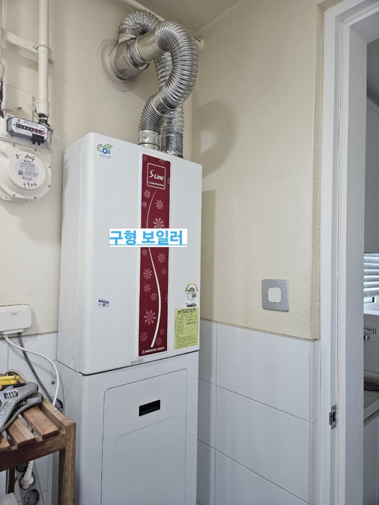 스마일보일러 이미지